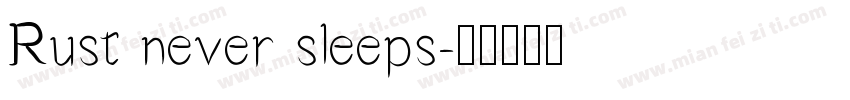 Rust never sleeps字体转换